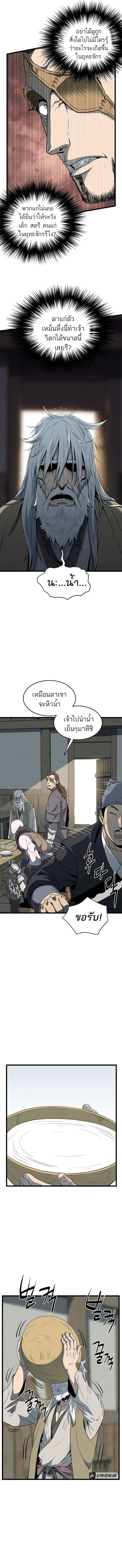 หน้า 12 จาก 15