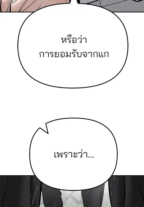 หน้า 12 จาก 236