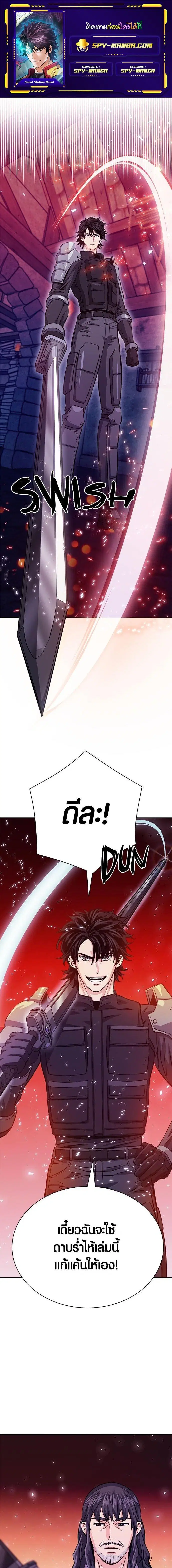หน้า 1 จาก 32