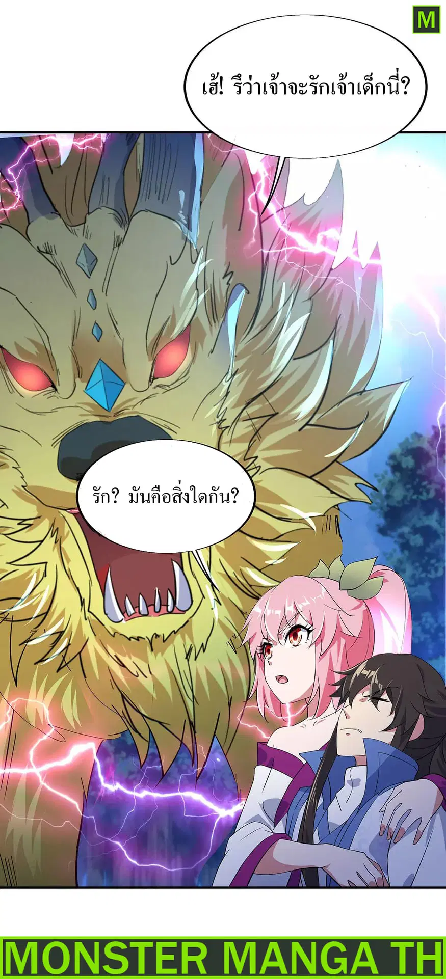 หน้า 34 จาก 34