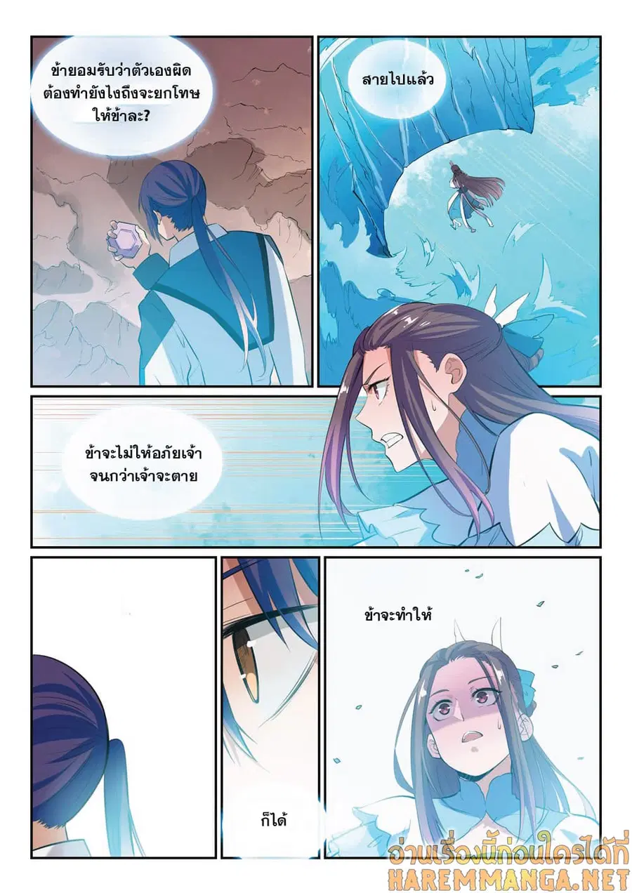 หน้า 12 จาก 17