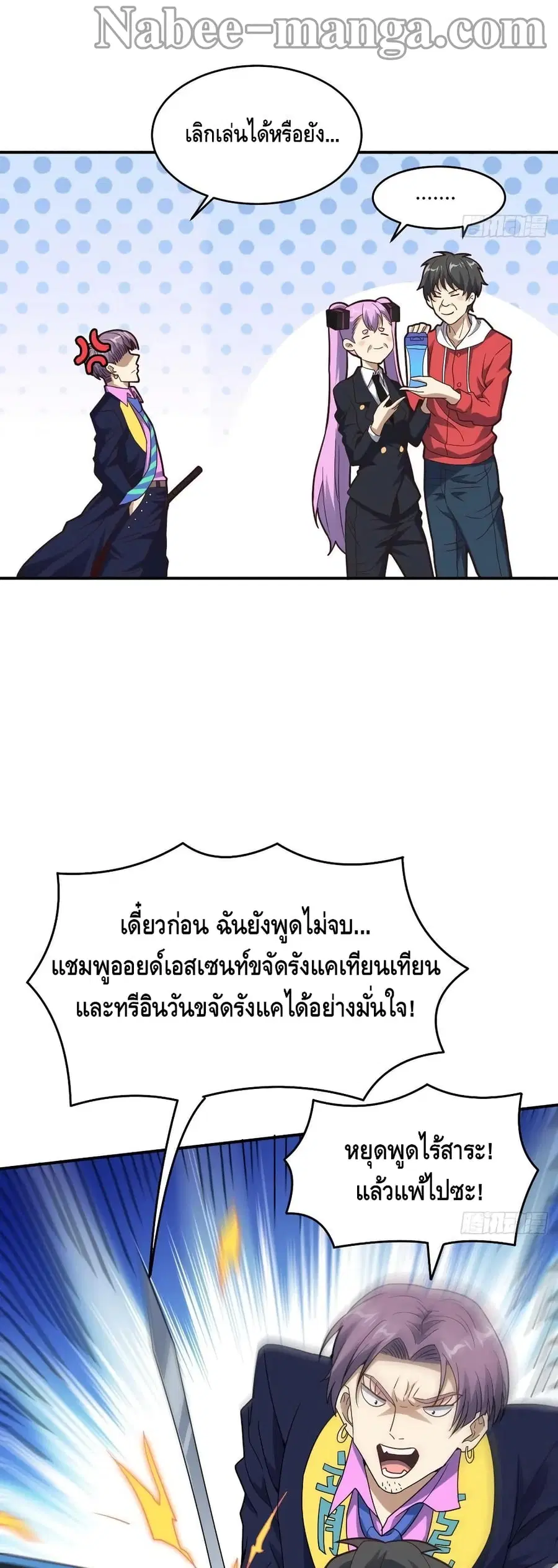 หน้า 20 จาก 42