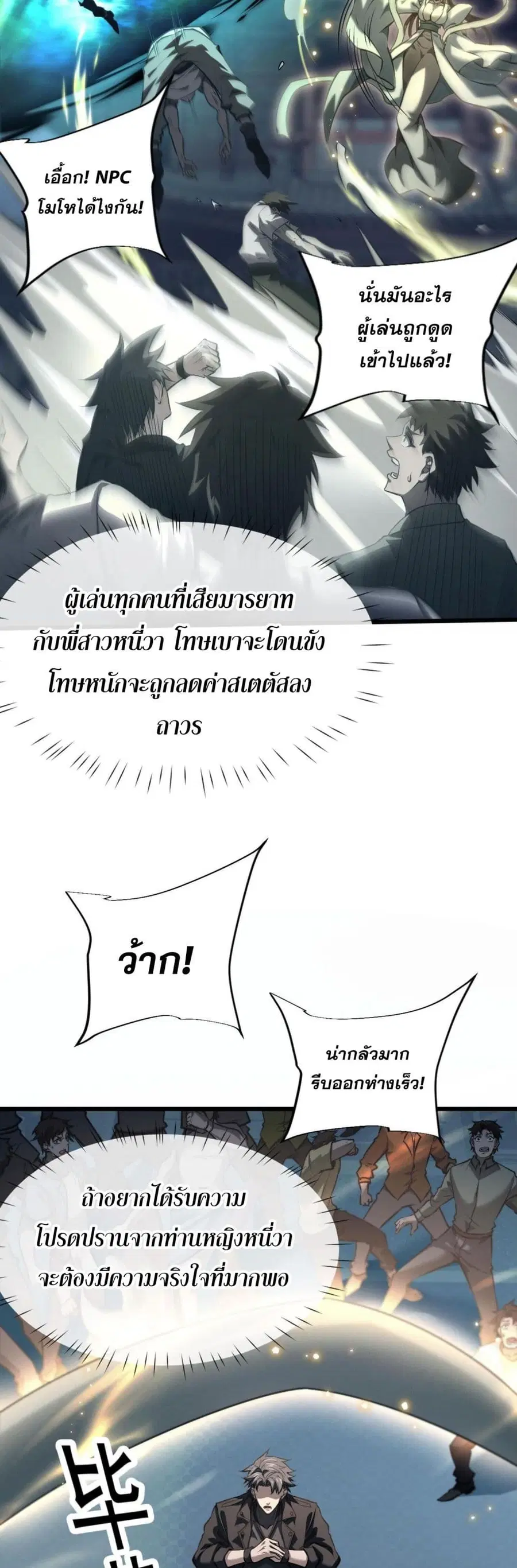 หน้า 49 จาก 81
