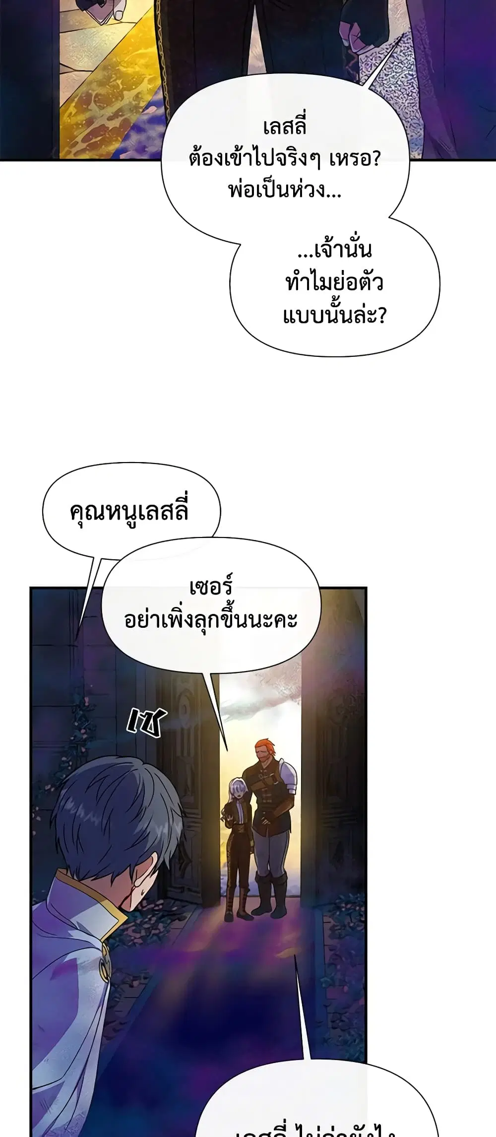หน้า 17 จาก 52