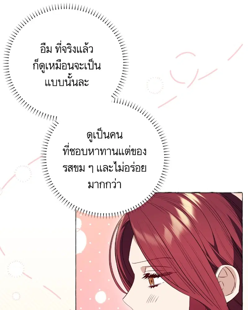 หน้า 52 จาก 118