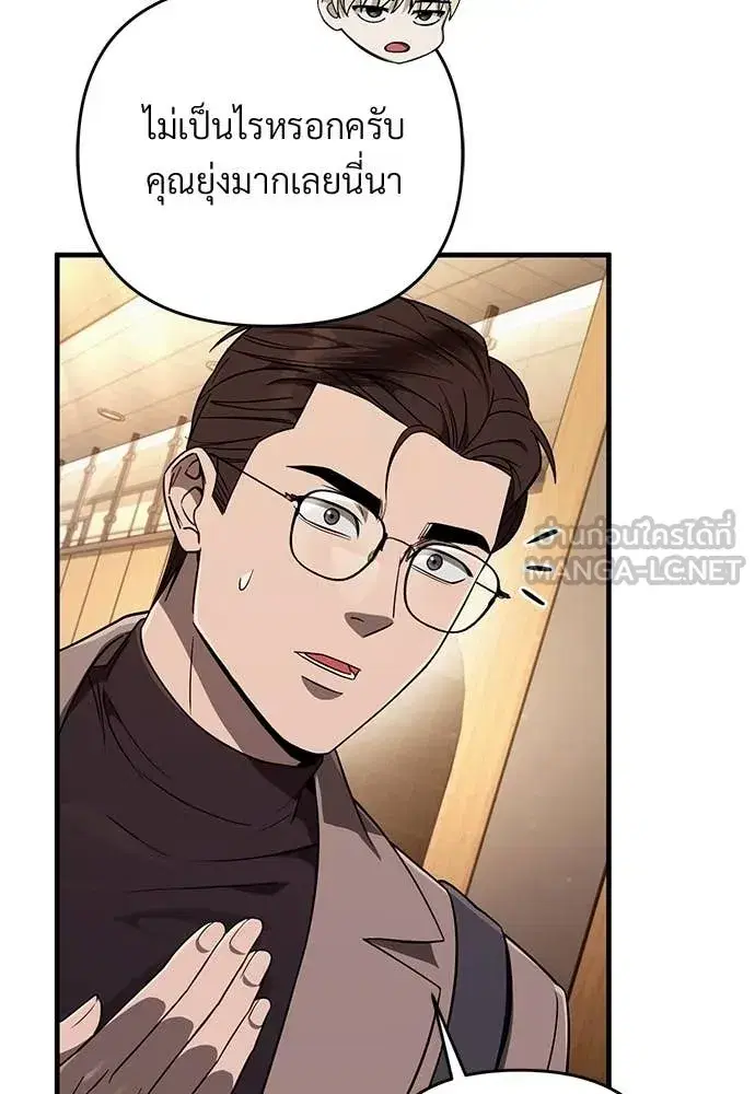 หน้า 62 จาก 125