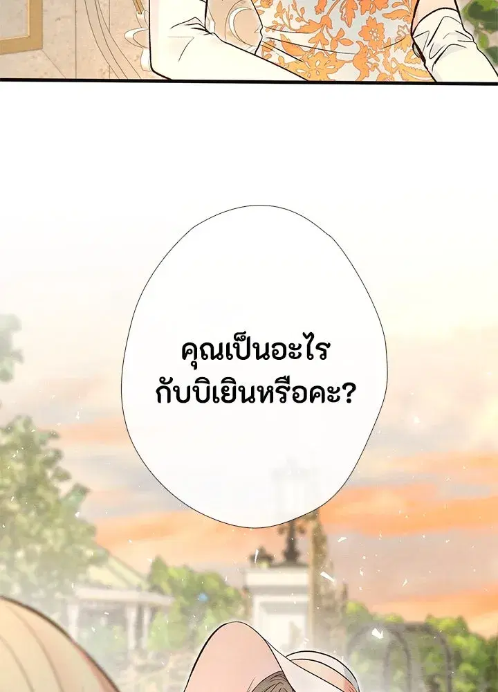 หน้า 73 จาก 120
