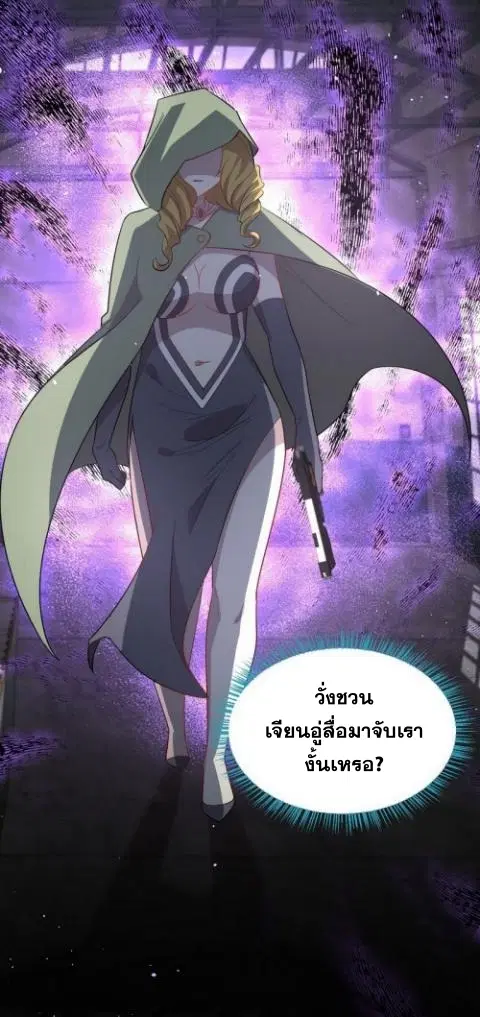 หน้า 35 จาก 38