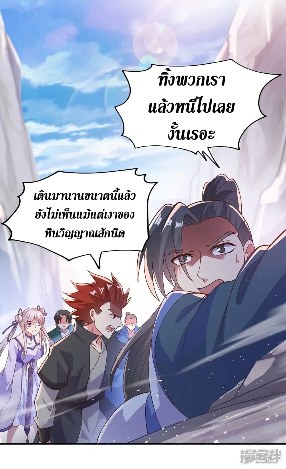 หน้า 19 จาก 33
