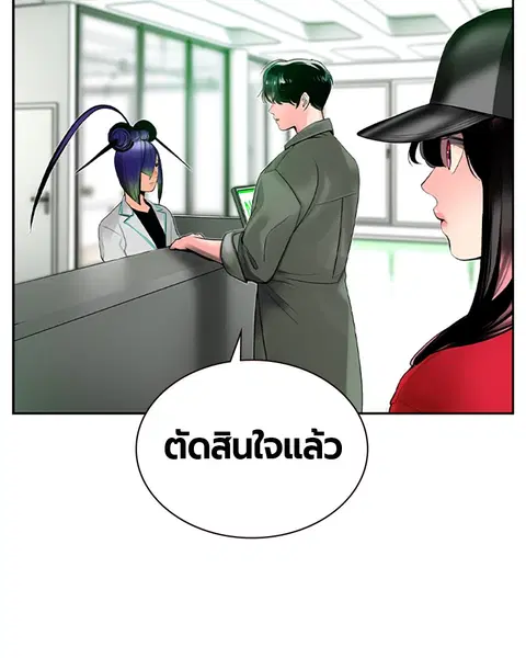 หน้า 150 จาก 171