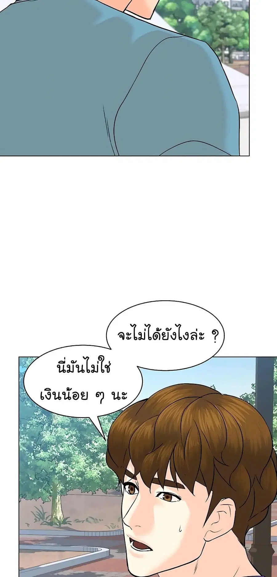 หน้า 7 จาก 78