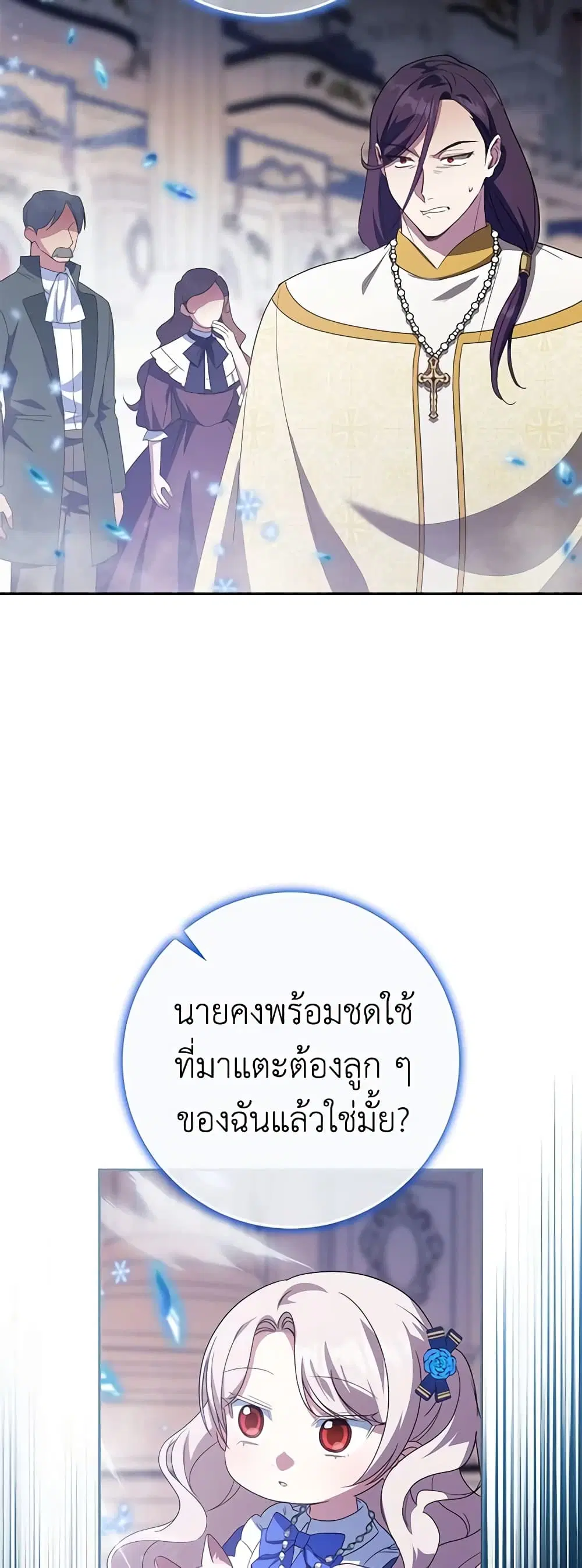 หน้า 23 จาก 46