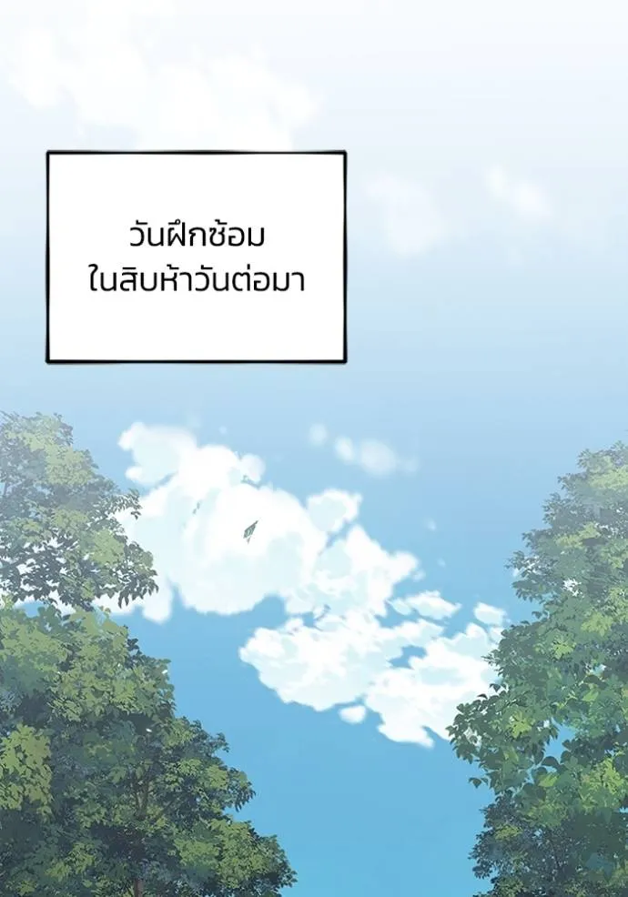 หน้า 53 จาก 148