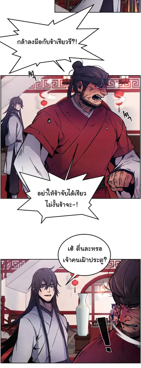 หน้า 21 จาก 68