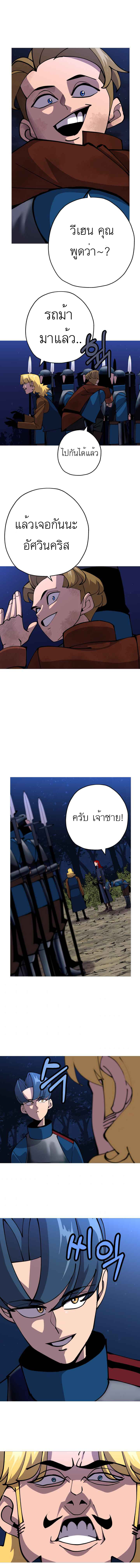 หน้า 10 จาก 13