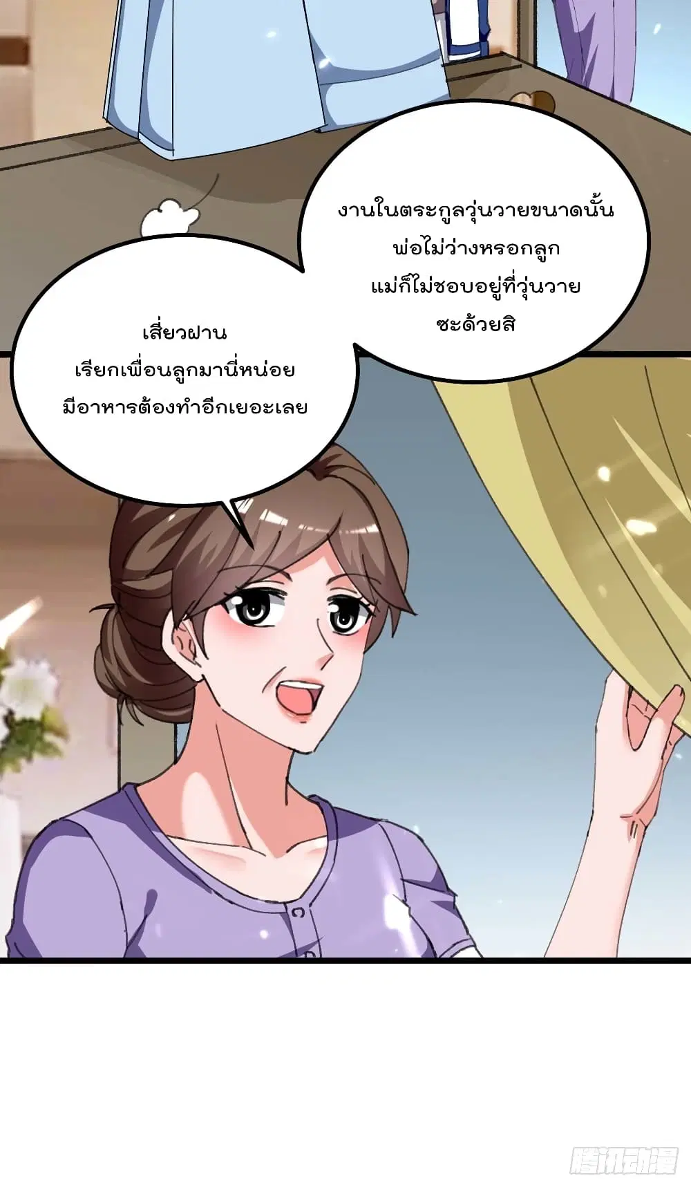 หน้า 16 จาก 31