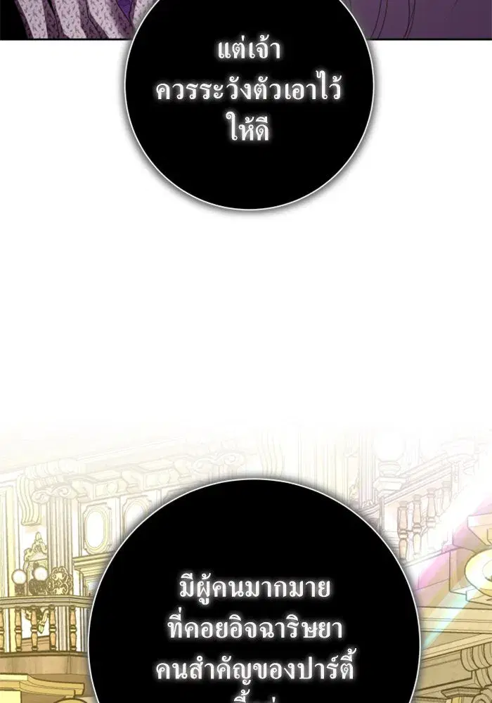 หน้า 94 จาก 173
