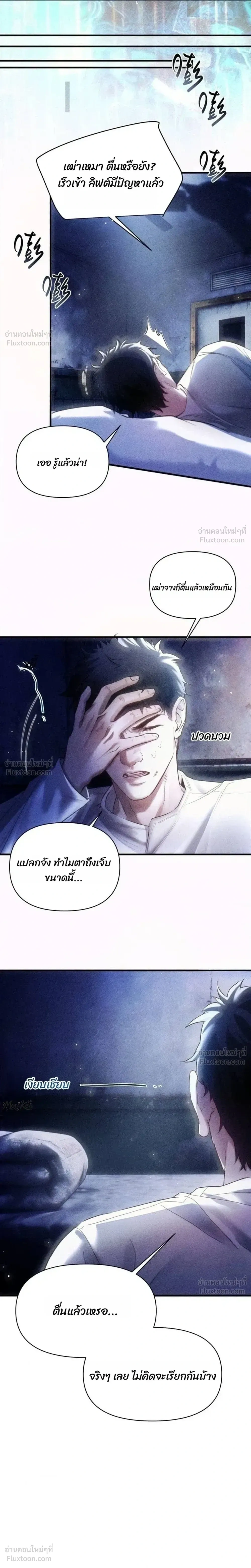 หน้า 7 จาก 11
