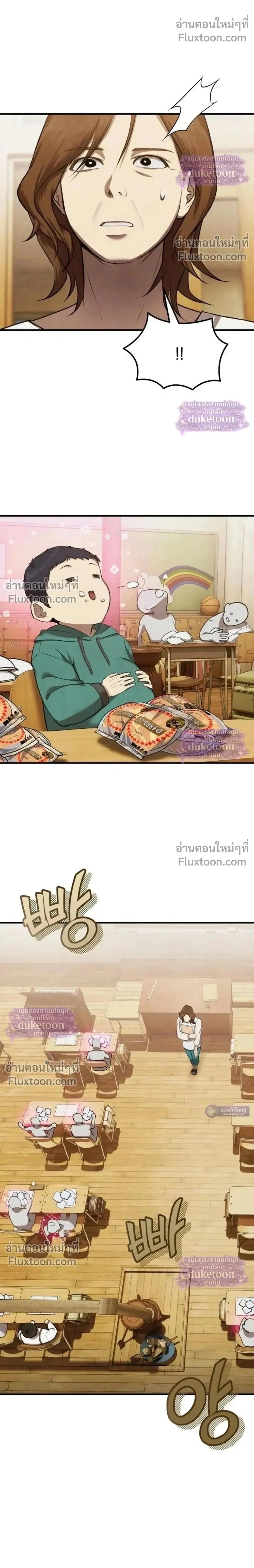 หน้า 2 จาก 32