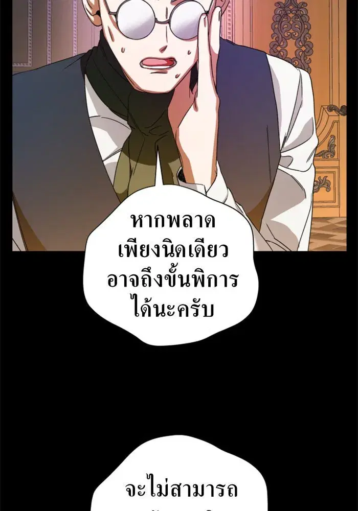 หน้า 29 จาก 165