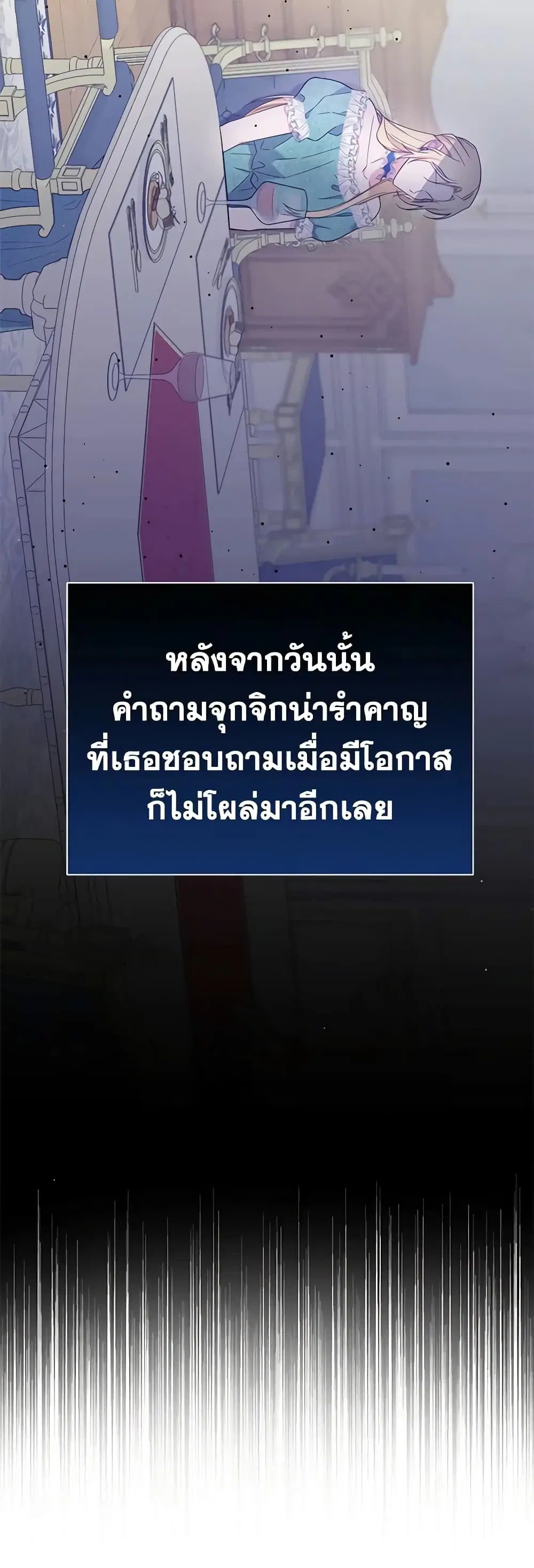 หน้า 18 จาก 42