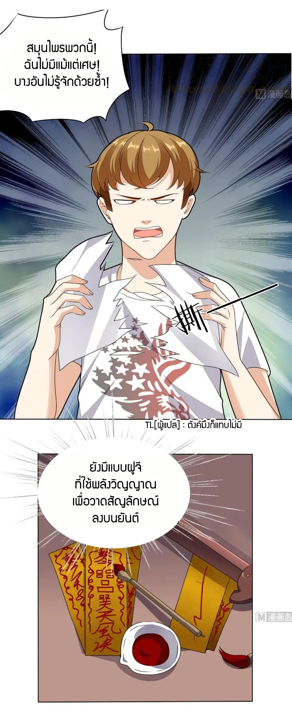 หน้า 14 จาก 24