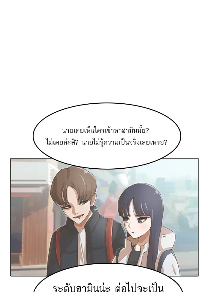 หน้า 72 จาก 130