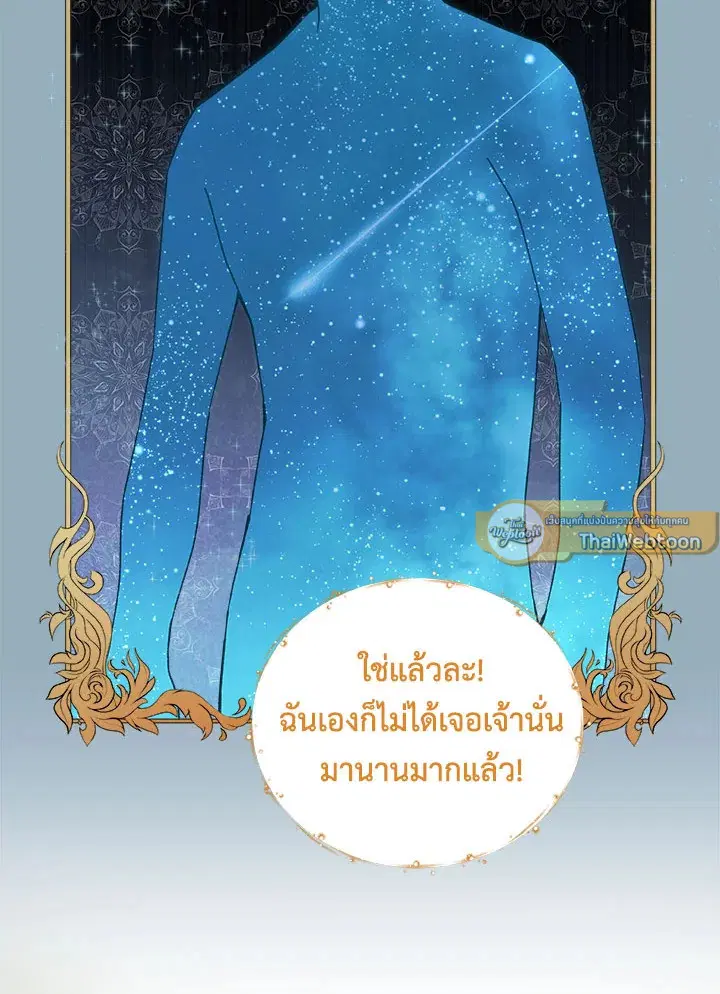 หน้า 13 จาก 102