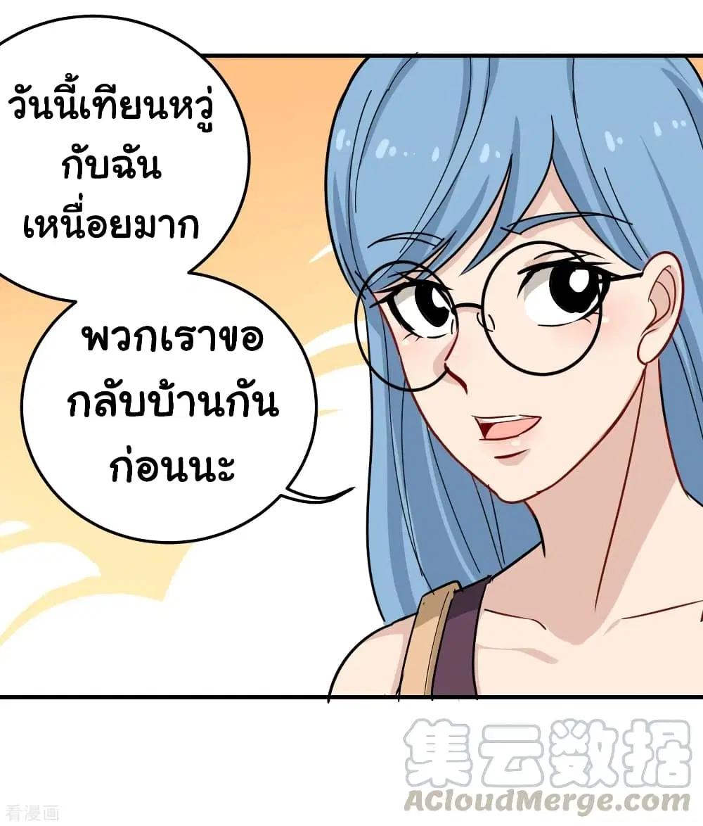 หน้า 13 จาก 25