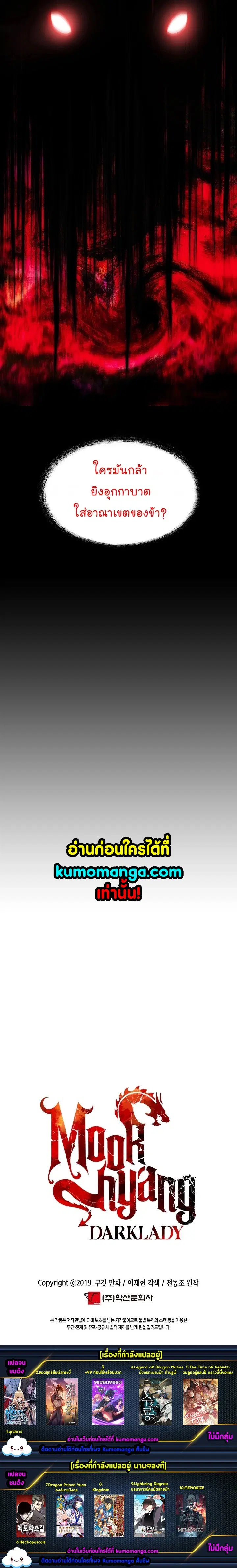 หน้า 9 จาก 9