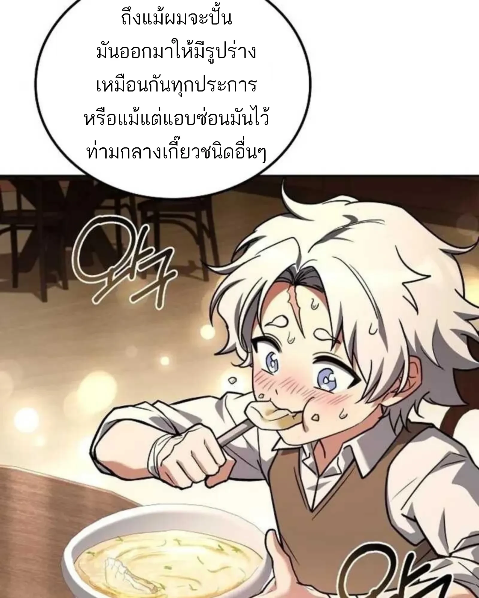 หน้า 145 จาก 188