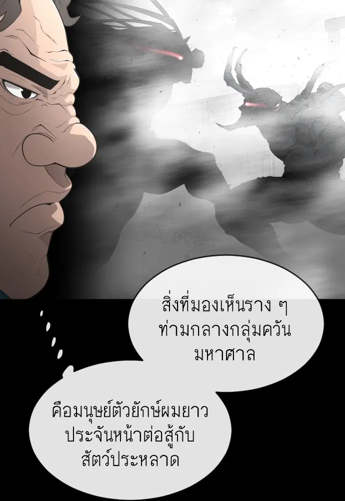 หน้า 60 จาก 107