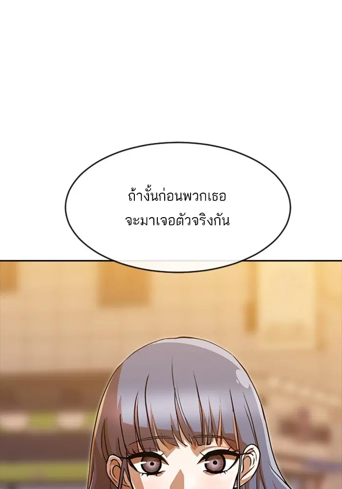 หน้า 78 จาก 108