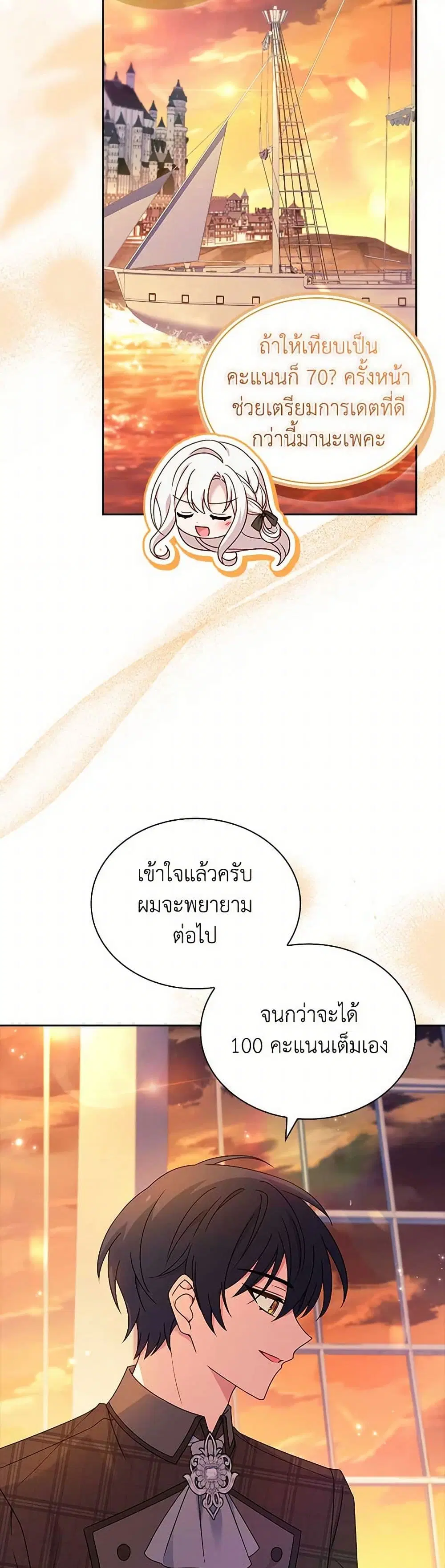หน้า 19 จาก 36