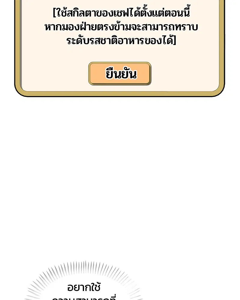 หน้า 26 จาก 95