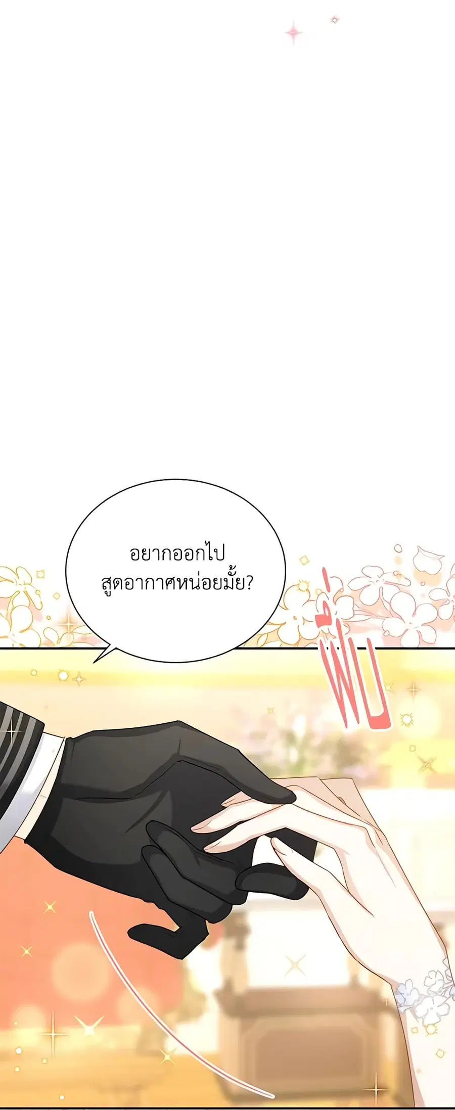 หน้า 39 จาก 44