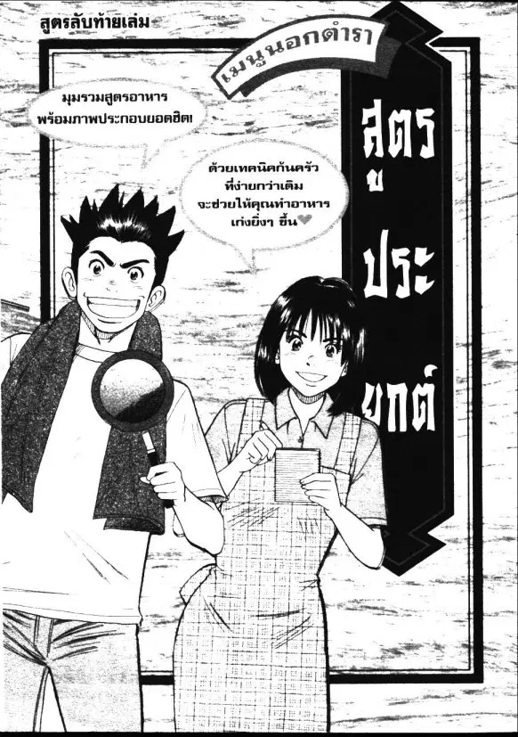 หน้า 18 จาก 29