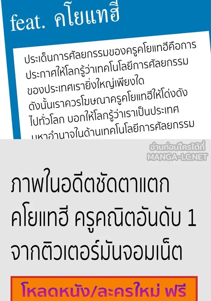 หน้า 141 จาก 203