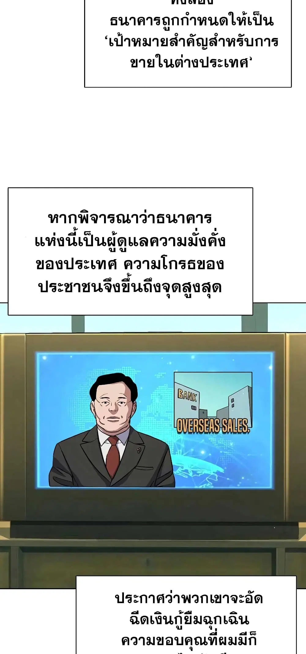 หน้า 73 จาก 82
