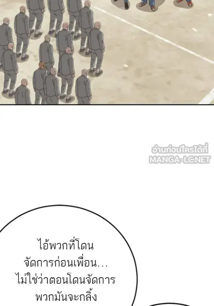 หน้า 63 จาก 137