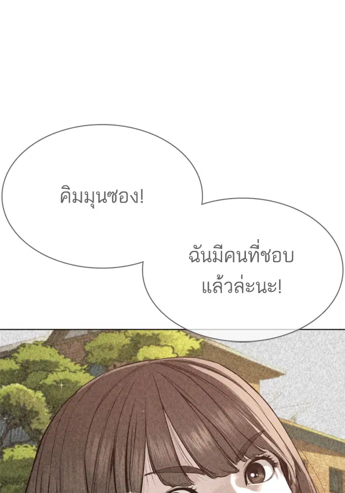 หน้า 31 จาก 142