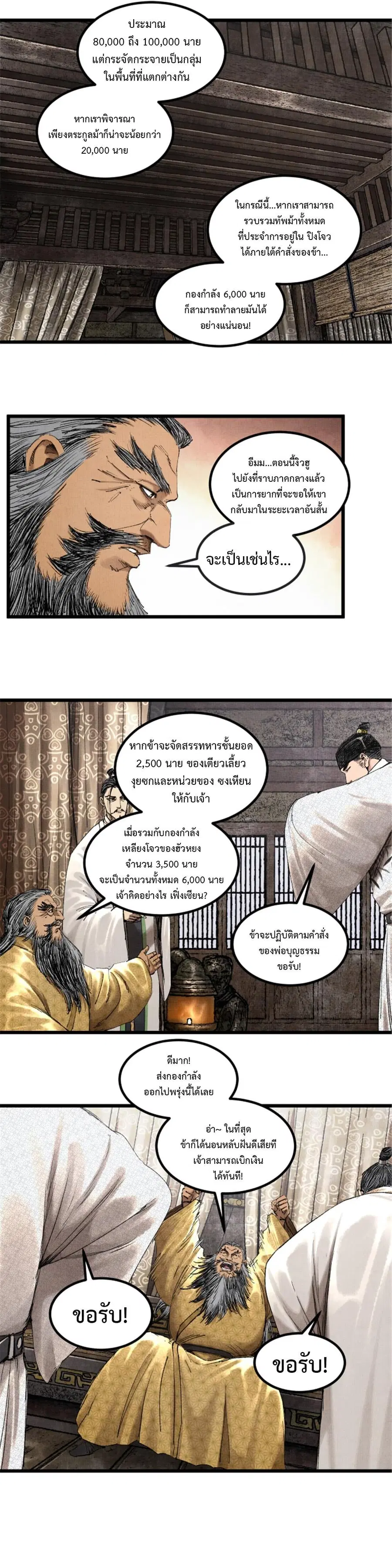 หน้า 8 จาก 22
