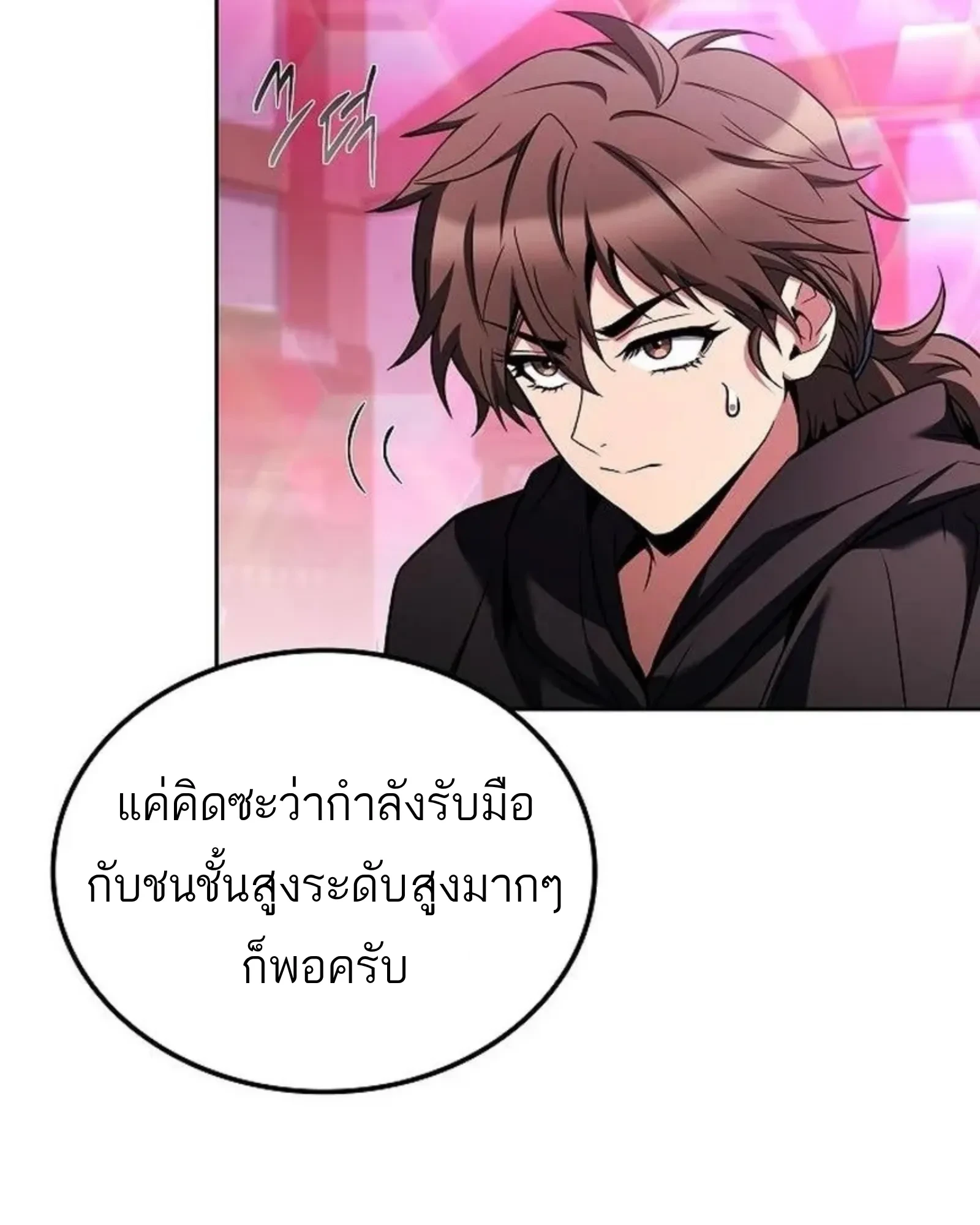 หน้า 35 จาก 177