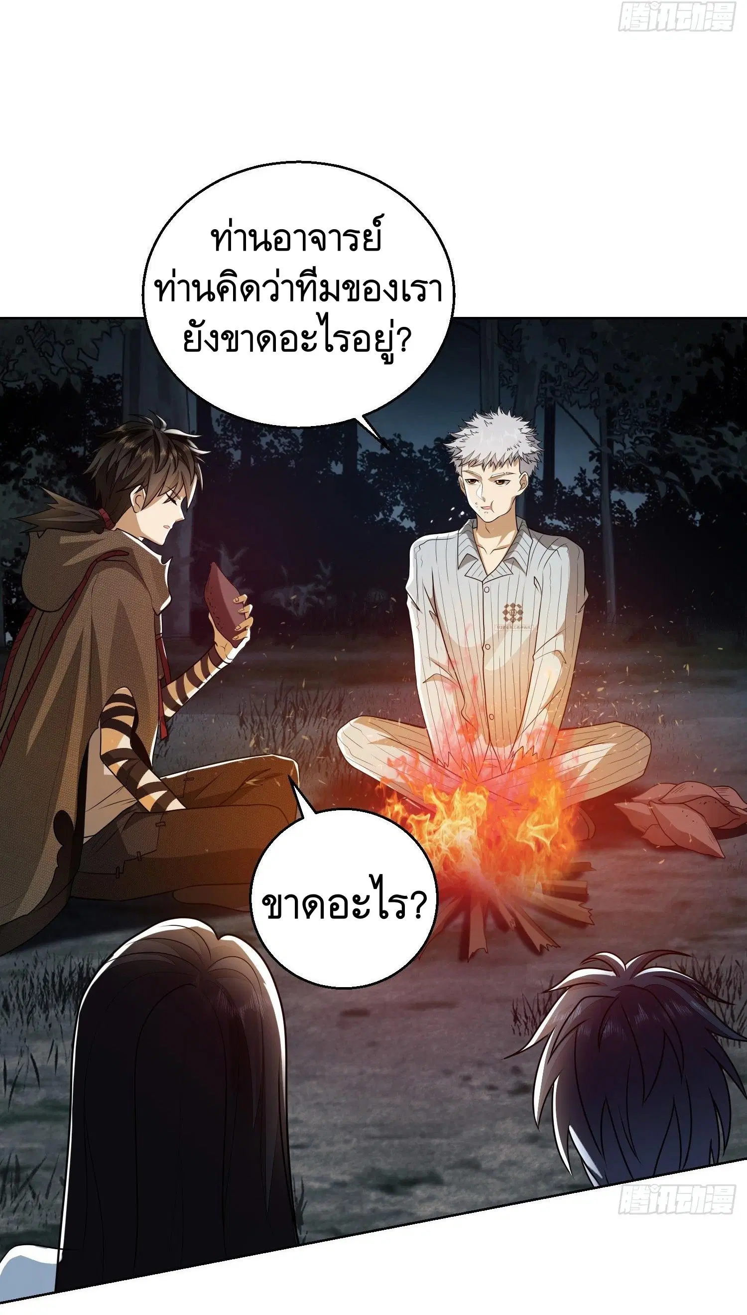 หน้า 14 จาก 42
