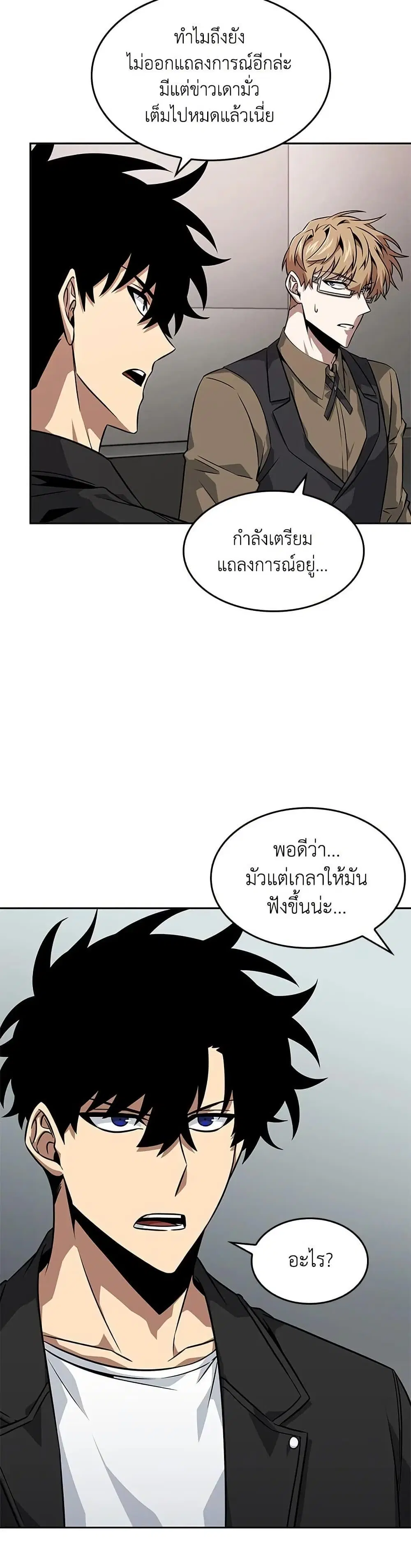 หน้า 20 จาก 31