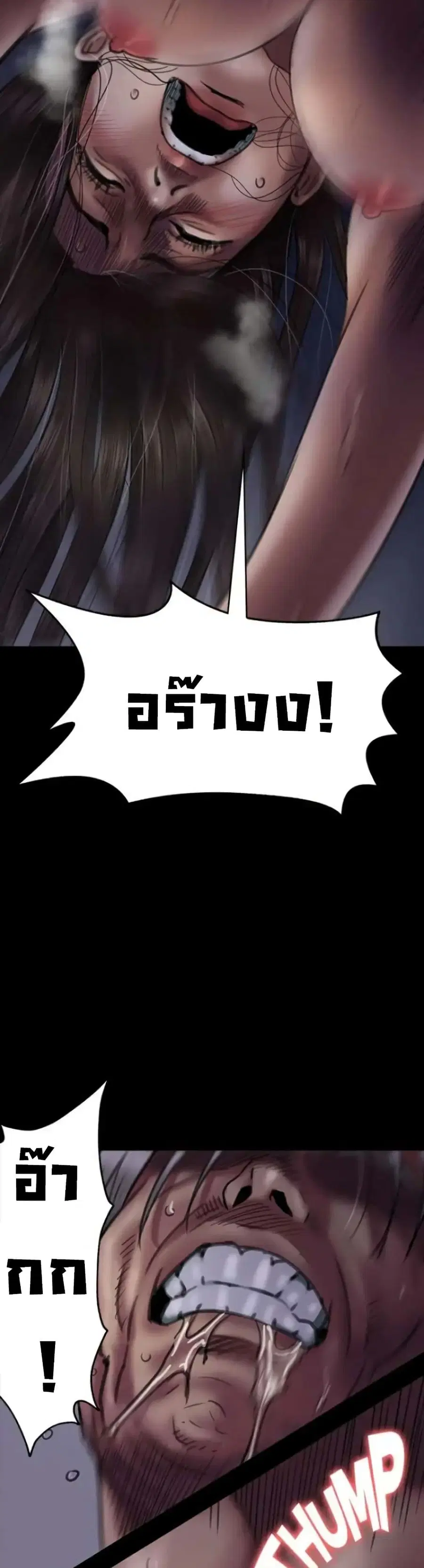 หน้า 26 จาก 51