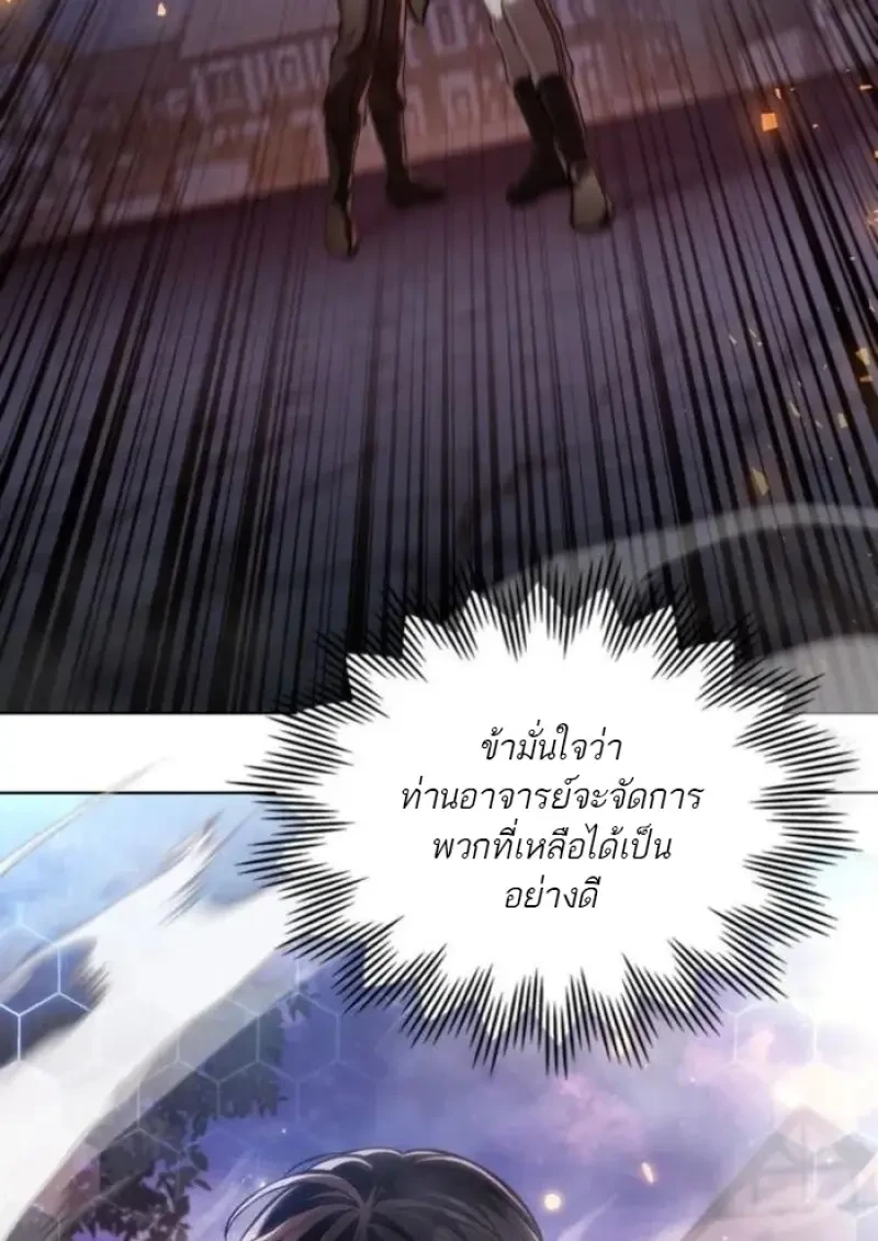 หน้า 35 จาก 110