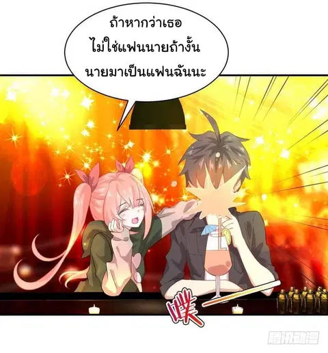 หน้า 11 จาก 28
