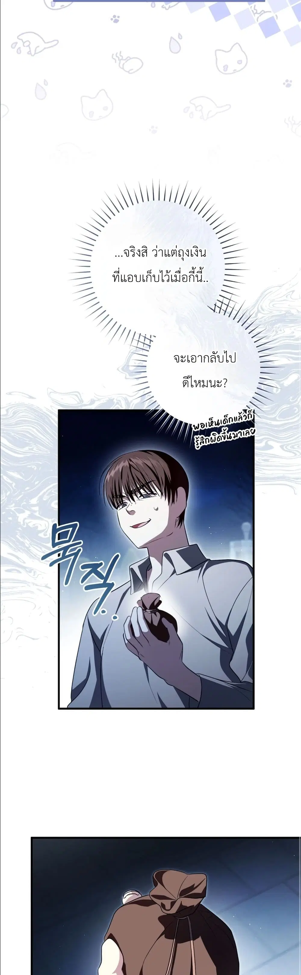 หน้า 11 จาก 52
