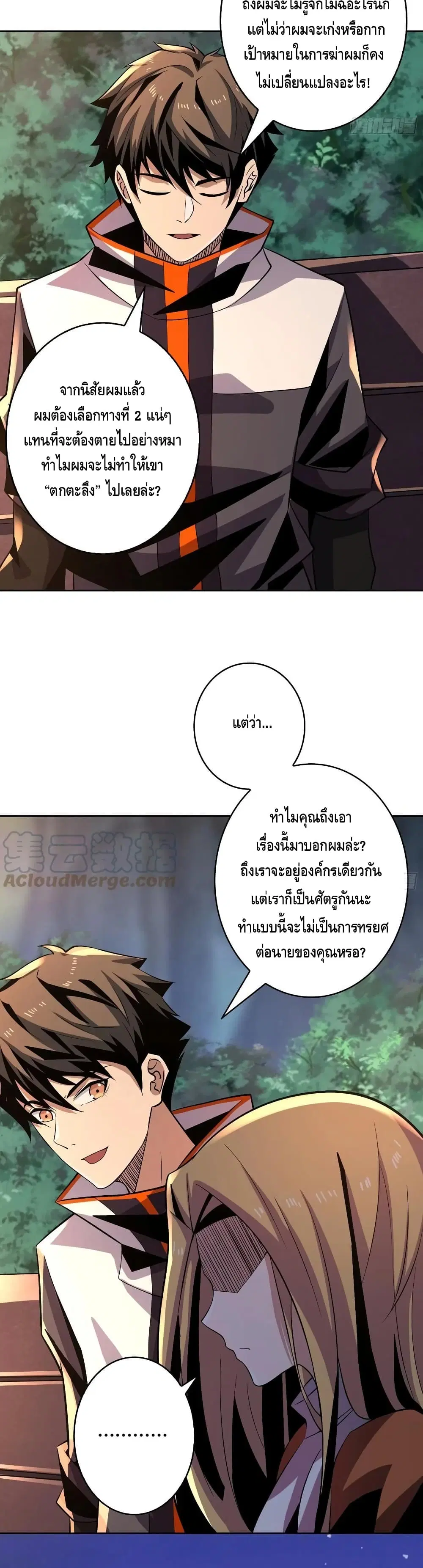หน้า 18 จาก 22